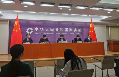 2021年中国国际服务贸易交易会