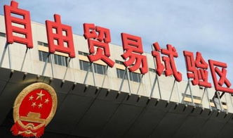 正定自贸区落地 区域价值攀升 石家庄乐城再筑国际贸易桥头堡