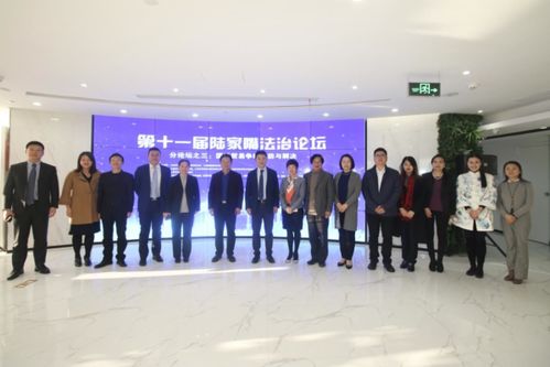 如何预防与应对国际贸易争端 这场论坛为企业 走出去 指明新航向