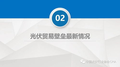 2019年我国光伏产品国际贸易情况介绍