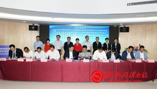 第六届中国西部跨采会渭南 国际 农产品交易会成功举办 贸易总额123.15亿元