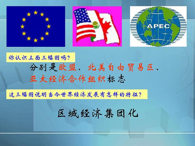 产品贸易出口获取国际产品认证的必要性
