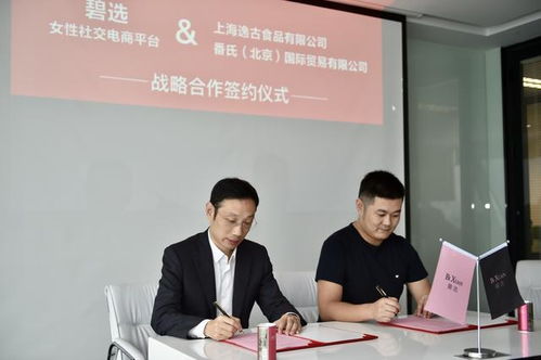 一年销售额12亿的平台,竟然看上了一瓶小饮品