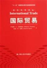 【国际贸易罗伯特】最新最全国际贸易罗伯特 产品参考信息